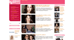 Desktop Screenshot of angelina-jolie.ru