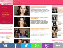 Tablet Screenshot of angelina-jolie.ru